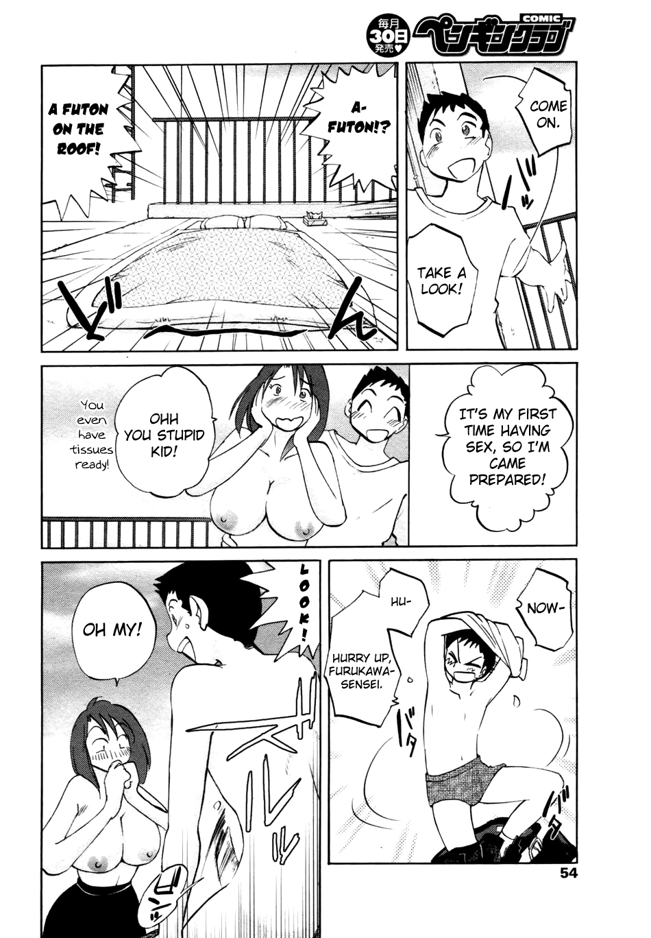 Azumi-kun to Issho | Together With Azumi-kun Ch. 1-5 page 6 full