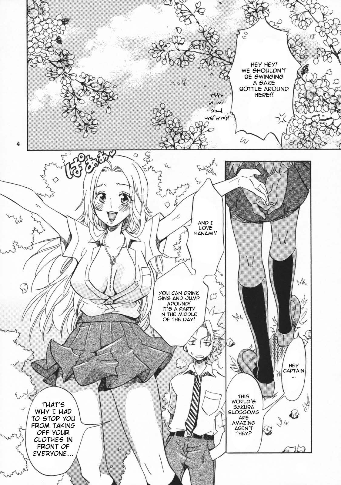 Shunshoku Holiday page 3 full