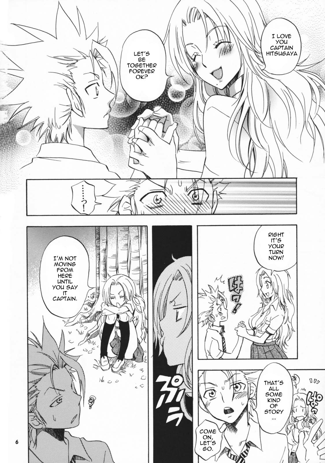 Shunshoku Holiday page 5 full