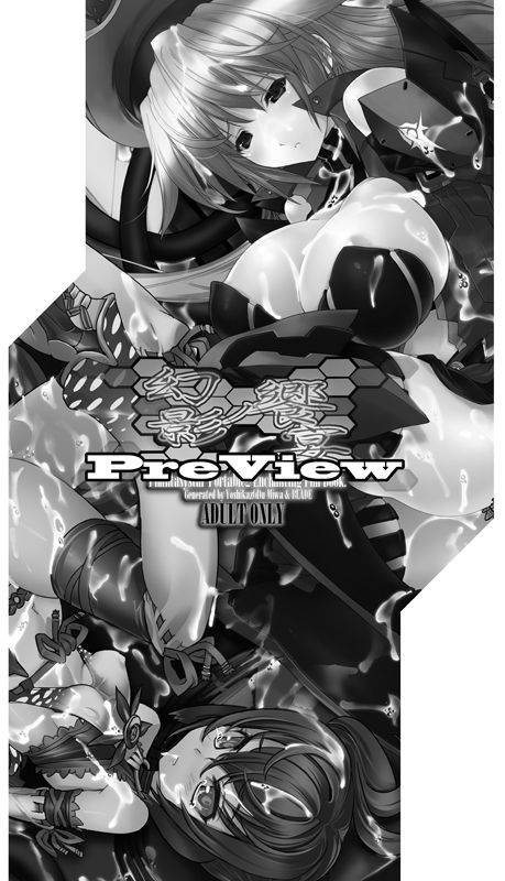 ﾌﾞﾚｴﾄﾞ page 2 full