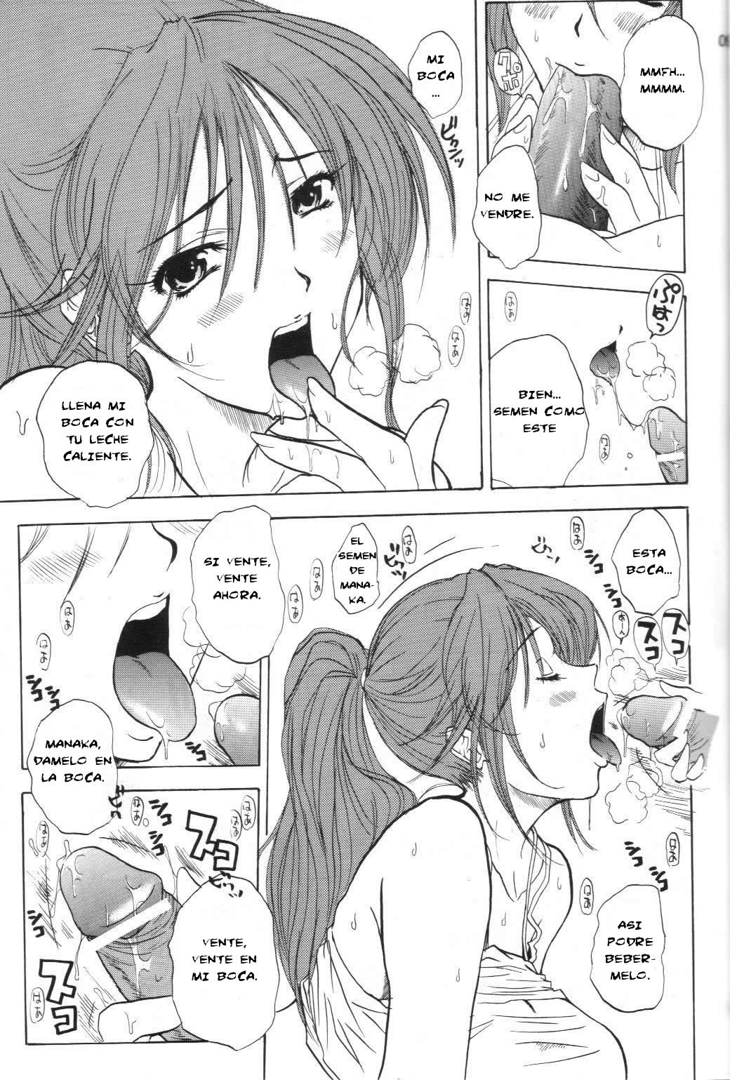 SatsuKiss page 8 full