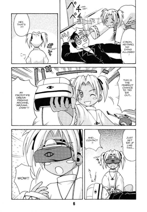 Love Shino 4 page 2 full