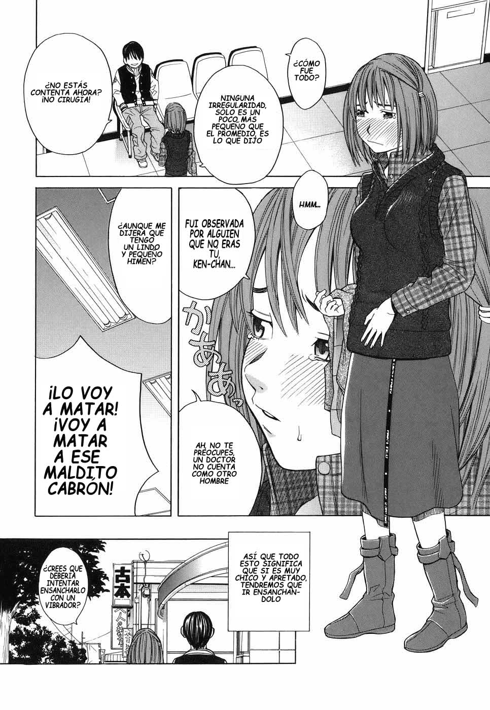 Mihiro no Datsu Anal Sengen | La Pequeña Revolución Anal de Mihiro page 8 full