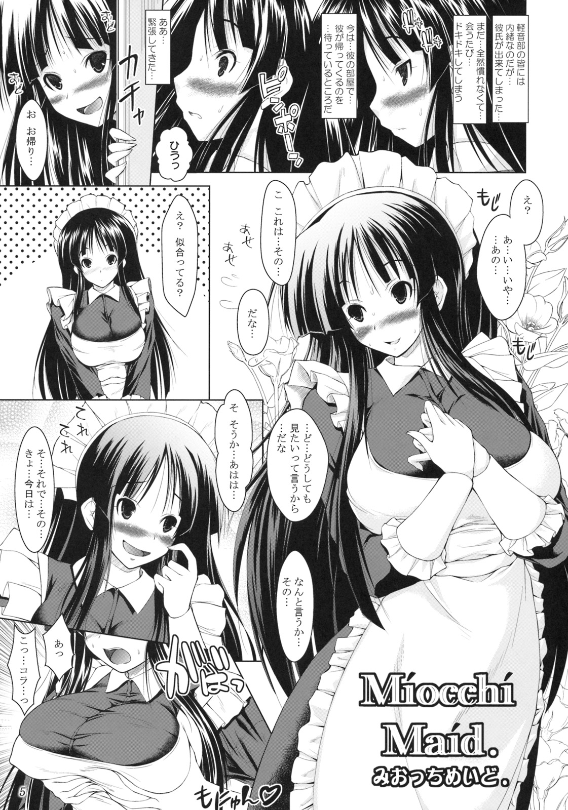 Miocchi Maid. page 4 full