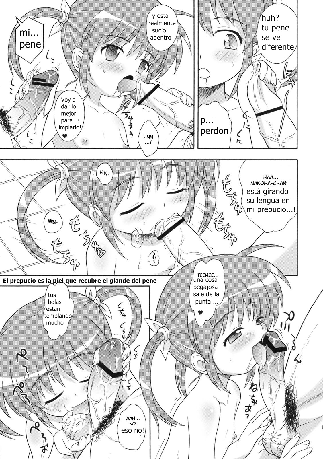 Nanoha-chan no Sentou Kiroku page 10 full