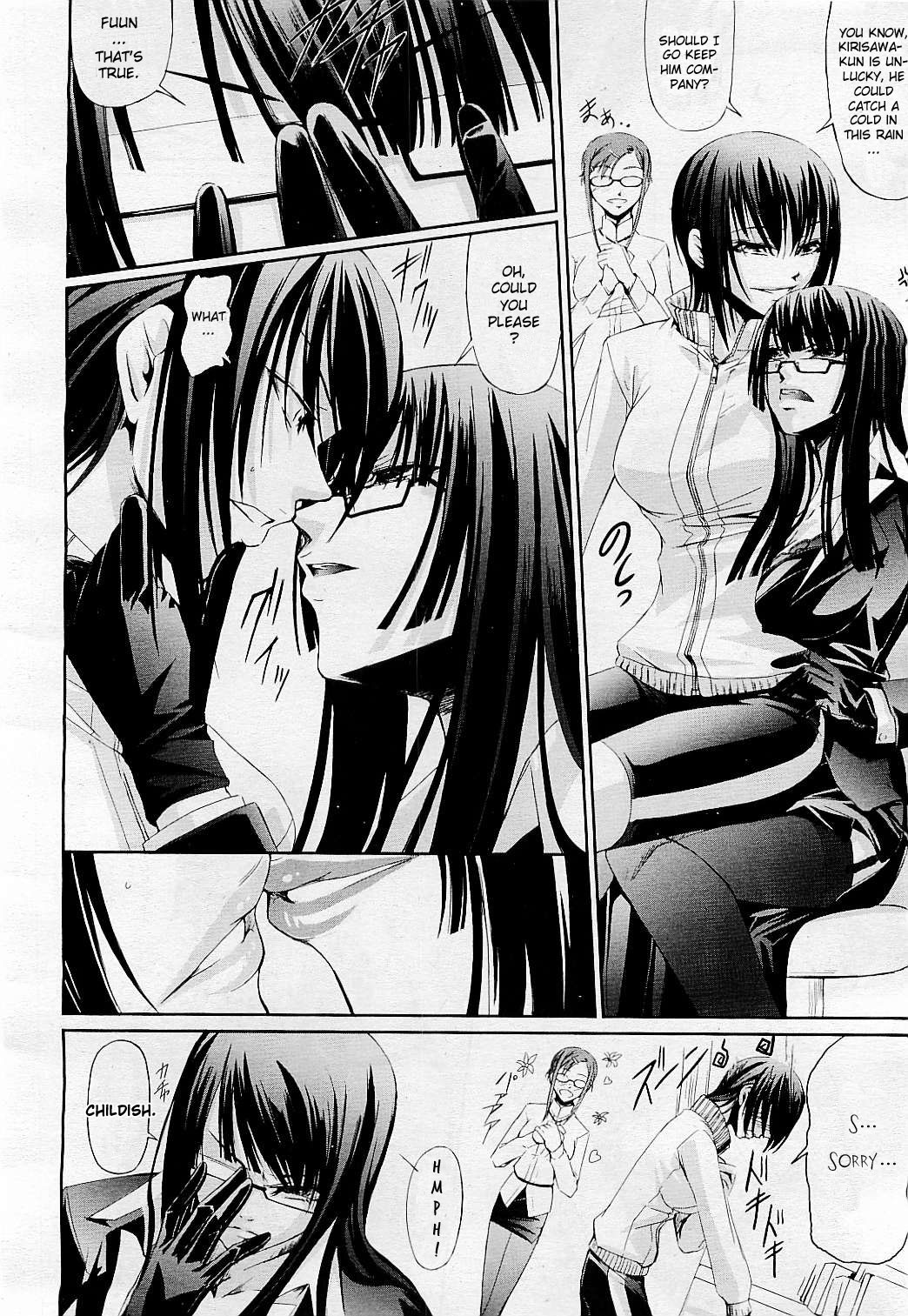 Feelings Intertwined Ch. 1-2 page 4 full