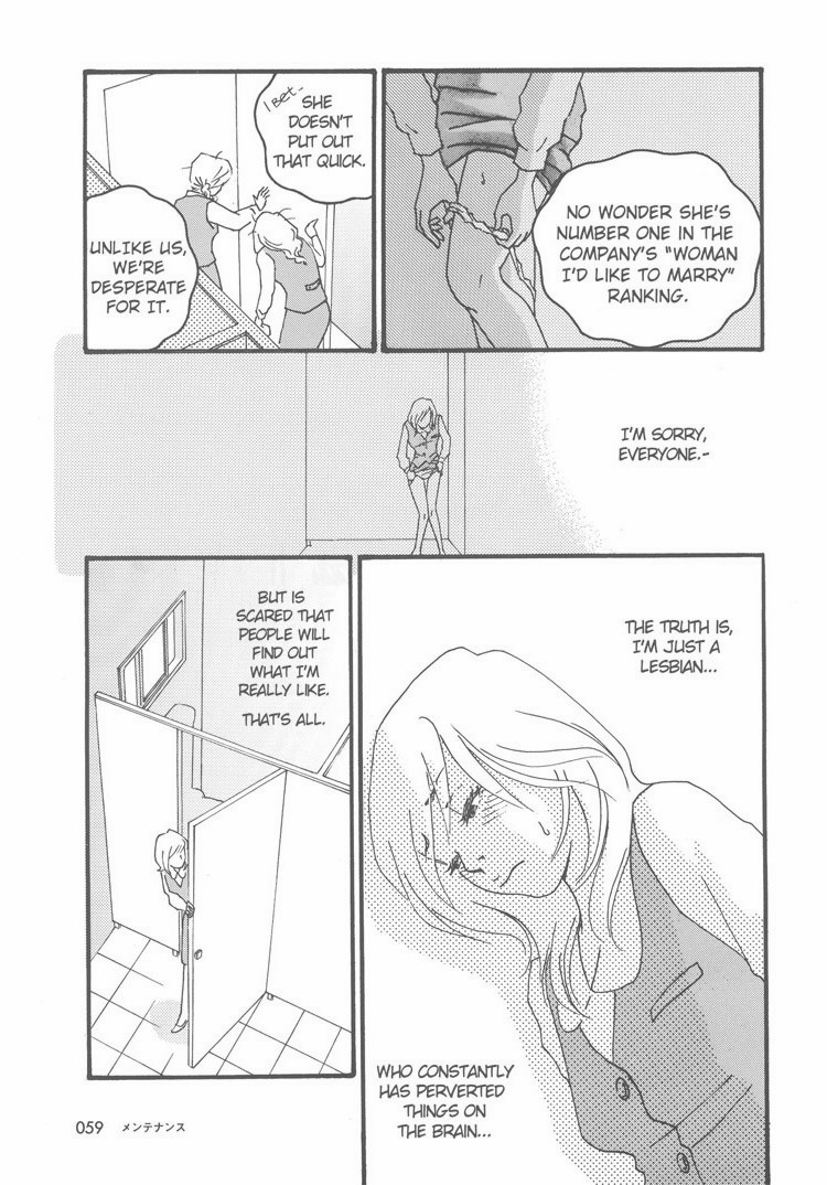 Maintenance page 7 full