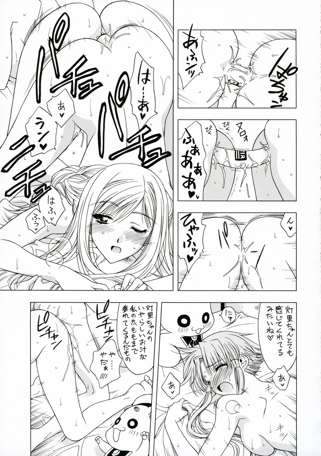 nAturAl page 10 full