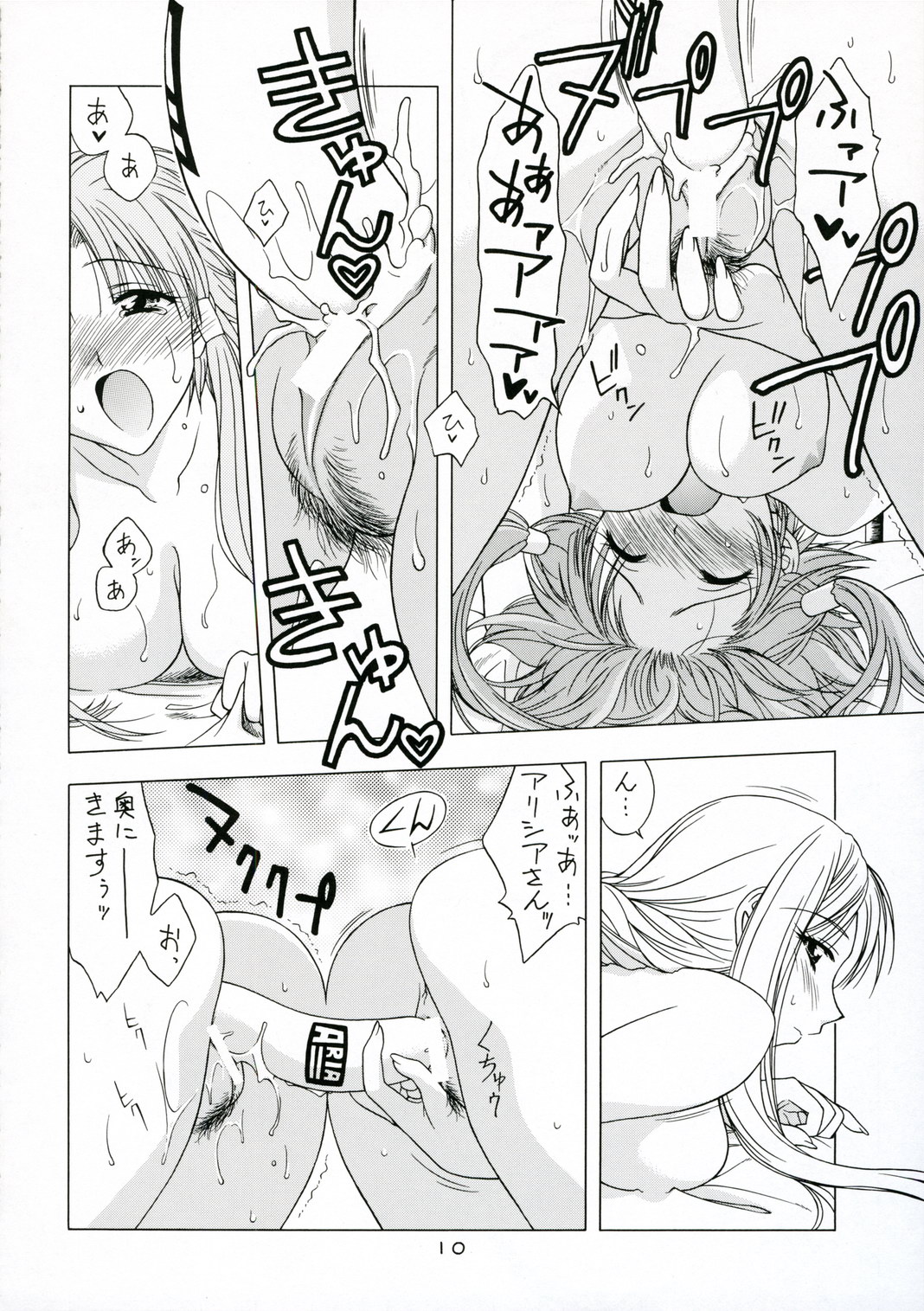 nAturAl page 9 full