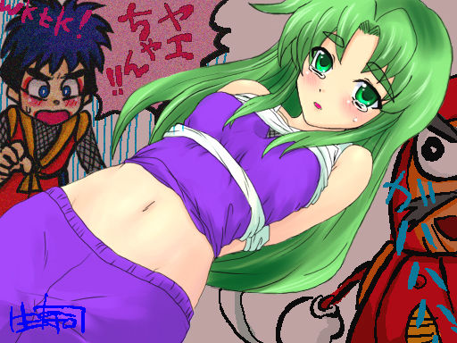 yae collection page 10 full