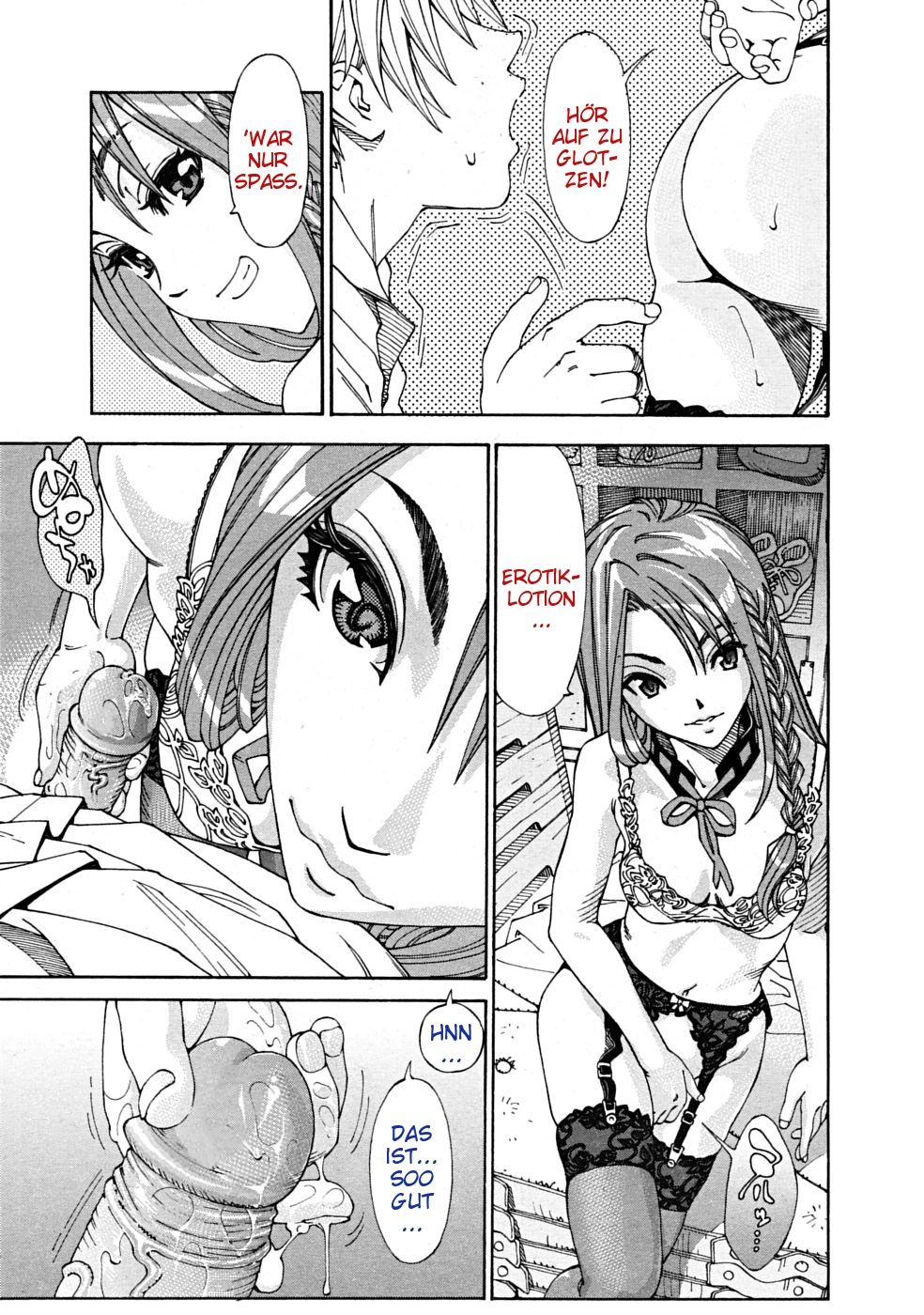 Arui wa Mononoke Kouhen page 3 full