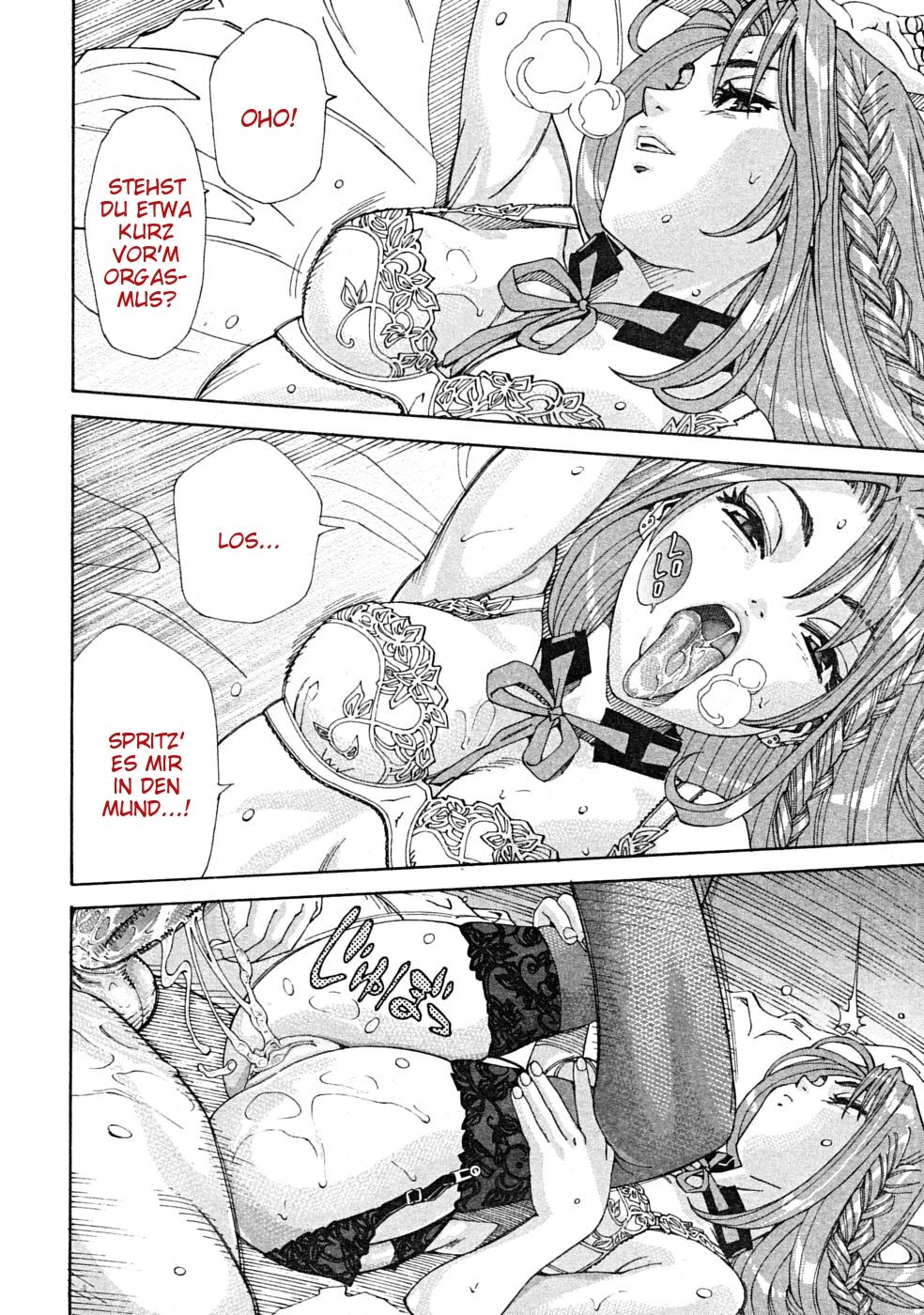 Arui wa Mononoke Kouhen page 8 full
