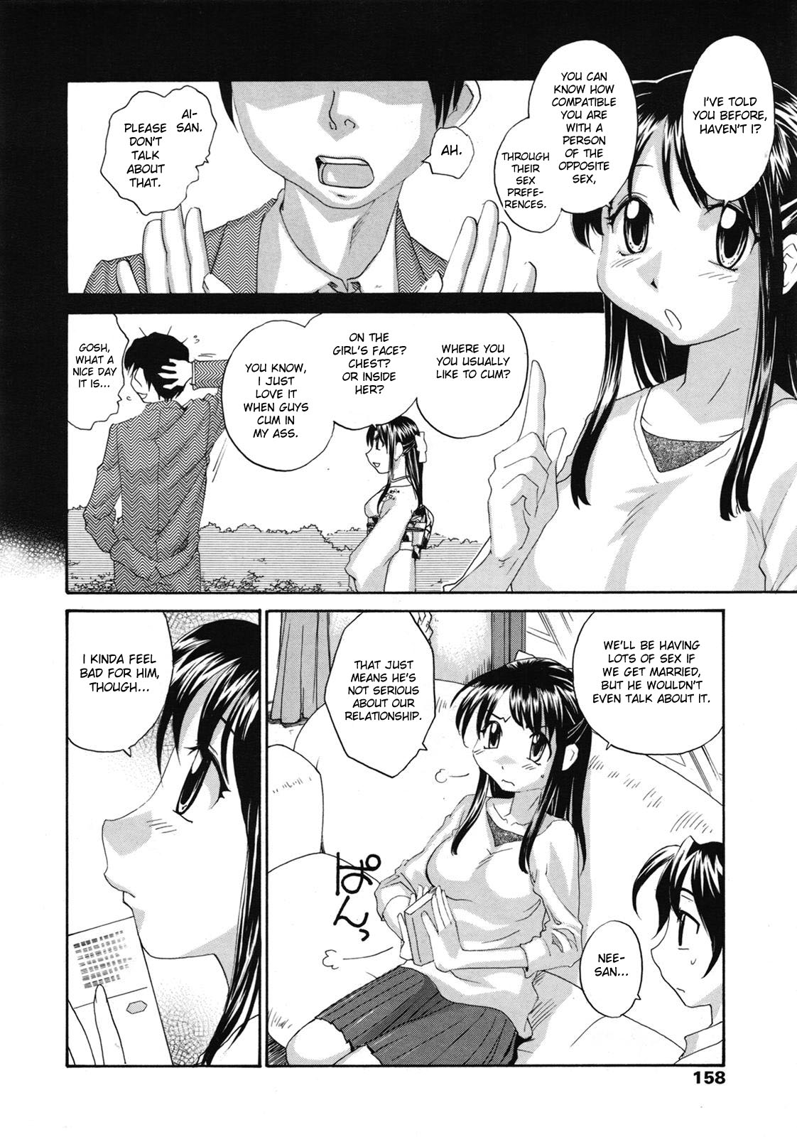 Pittari Mitsuketa? | Have You Found The Right One? page 4 full