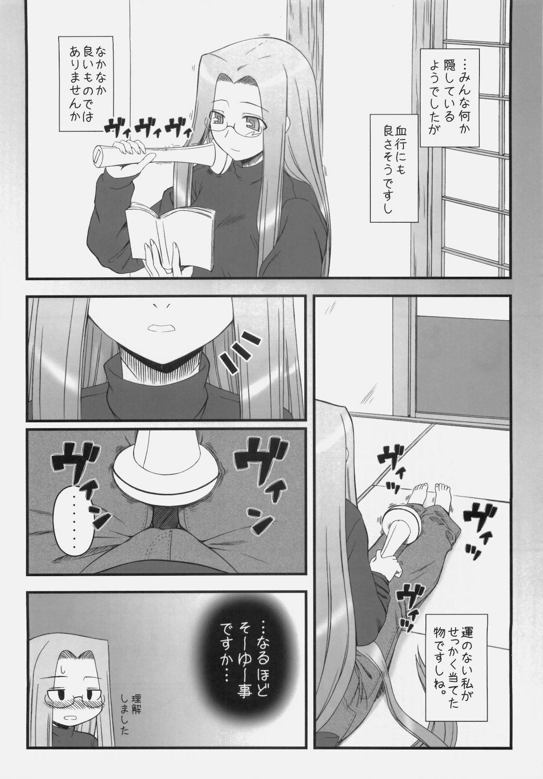 Yappari Rider wa Eroi na 9 Rider san ni Denma desu page 3 full