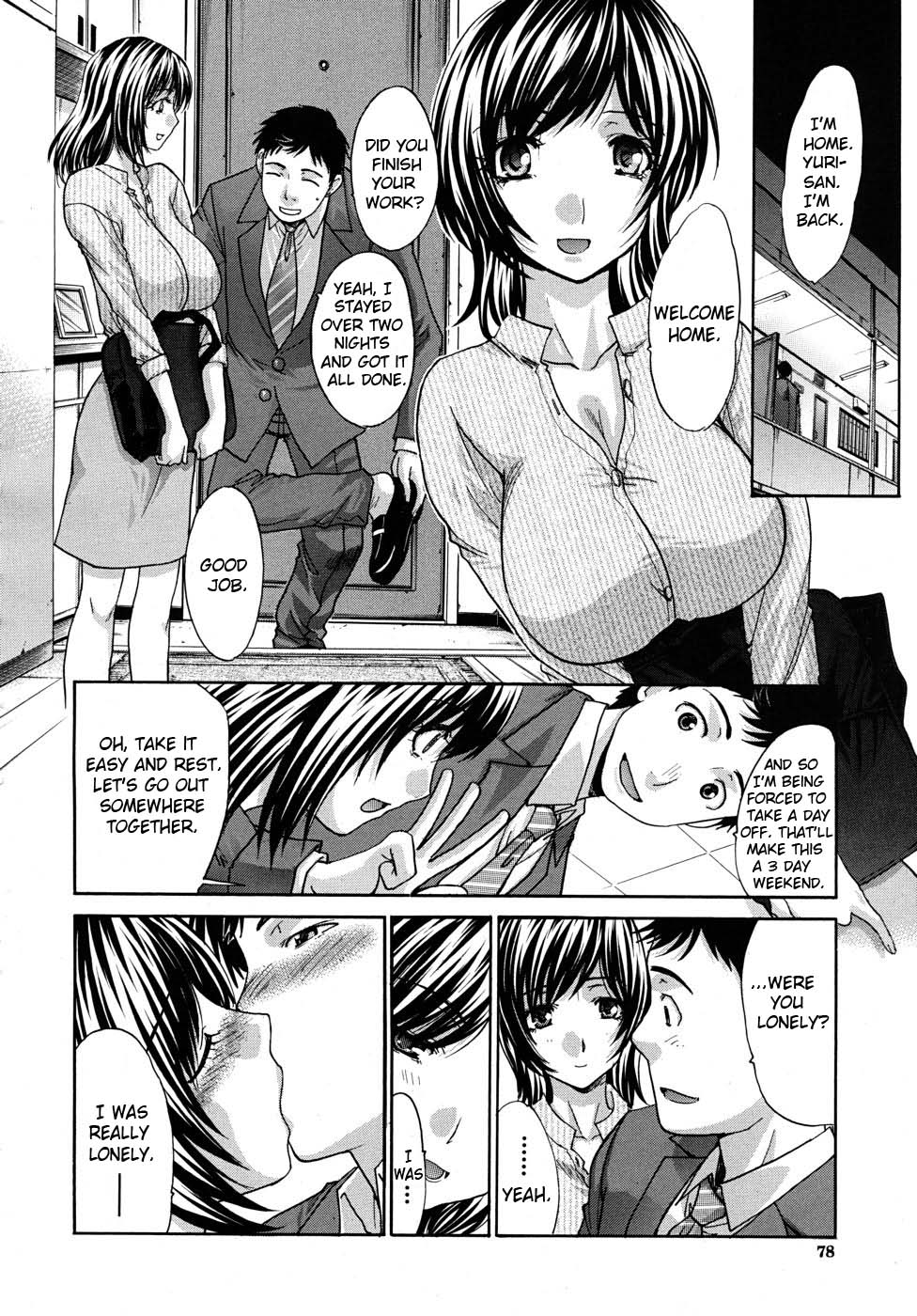 Bankon Seikatsu Zenpen | Late Marriage Life Ch. 1 page 8 full