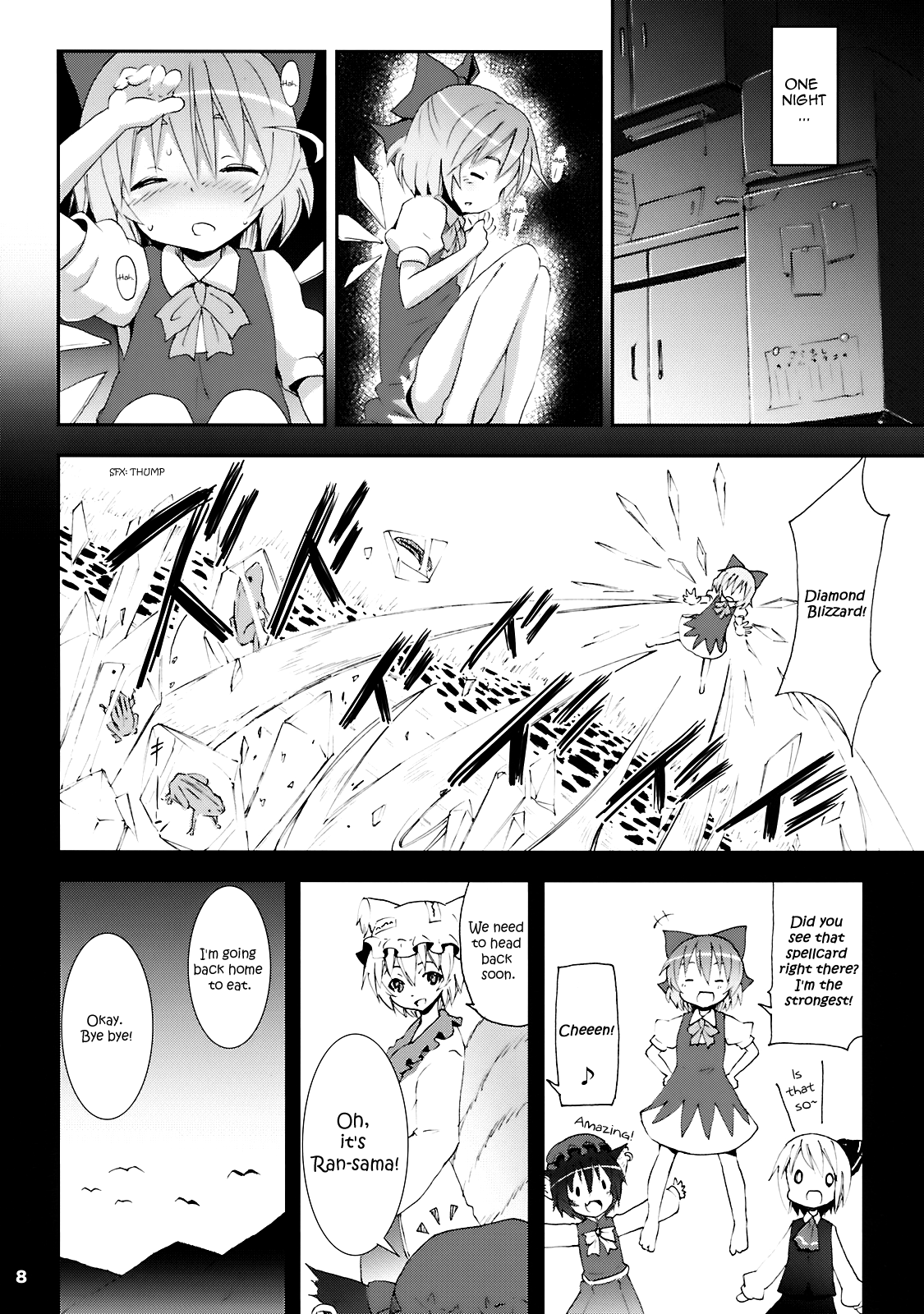 Cirno ga Ouchi ni Yattekita! | Cirno Showed Up at My House page 8 full