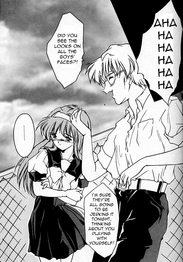 Shiori Daisanshou Yami no Kokuin | Shiori Vol.3 Indication of the Darkness   =LWB= page 3 full