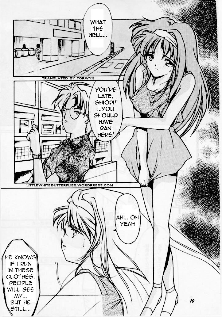 Shiori Daisanshou Yami no Kokuin | Shiori Vol.3 Indication of the Darkness   =LWB= page 6 full