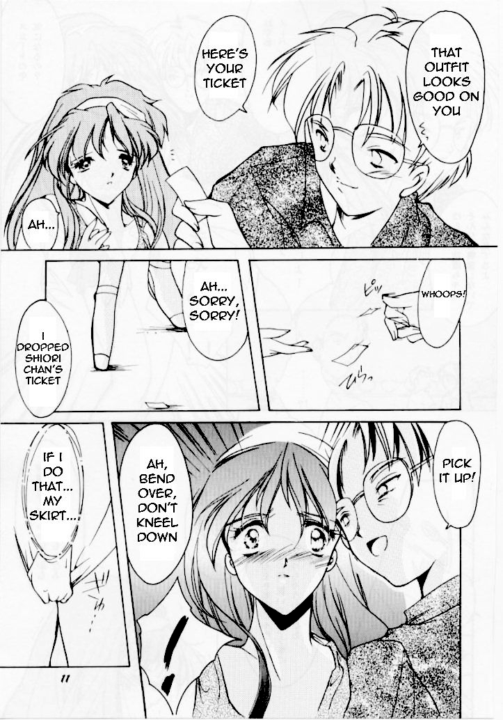 Shiori Daisanshou Yami no Kokuin | Shiori Vol.3 Indication of the Darkness   =LWB= page 7 full