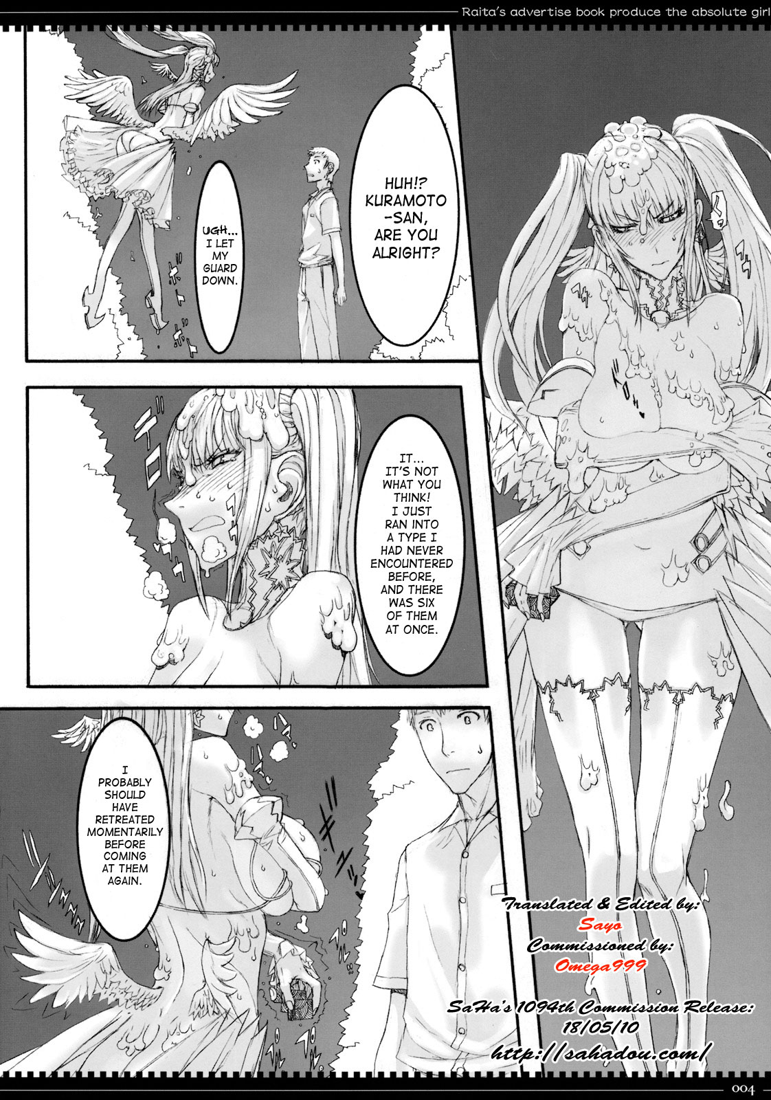 Mahou Shoujo 5.0 page 3 full