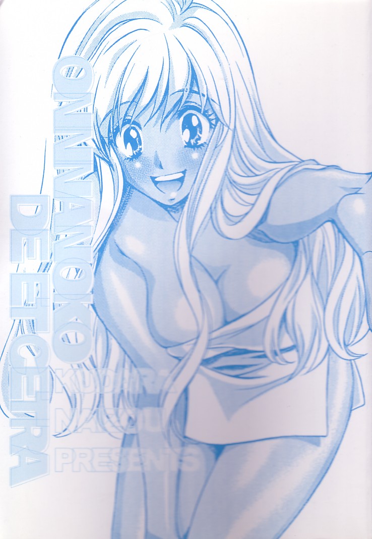 Onnanoko De Et Cetera Ch.1-2 page 4 full