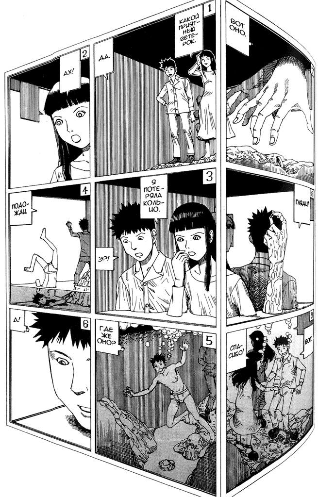 Abstraction page 3 full