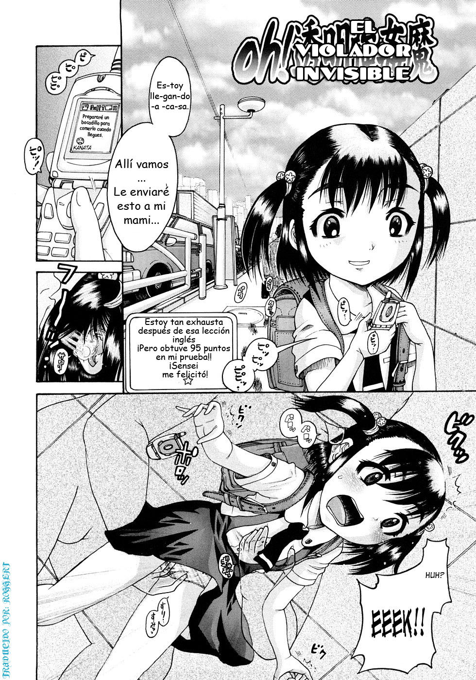 El Hombre Invisible page 2 full