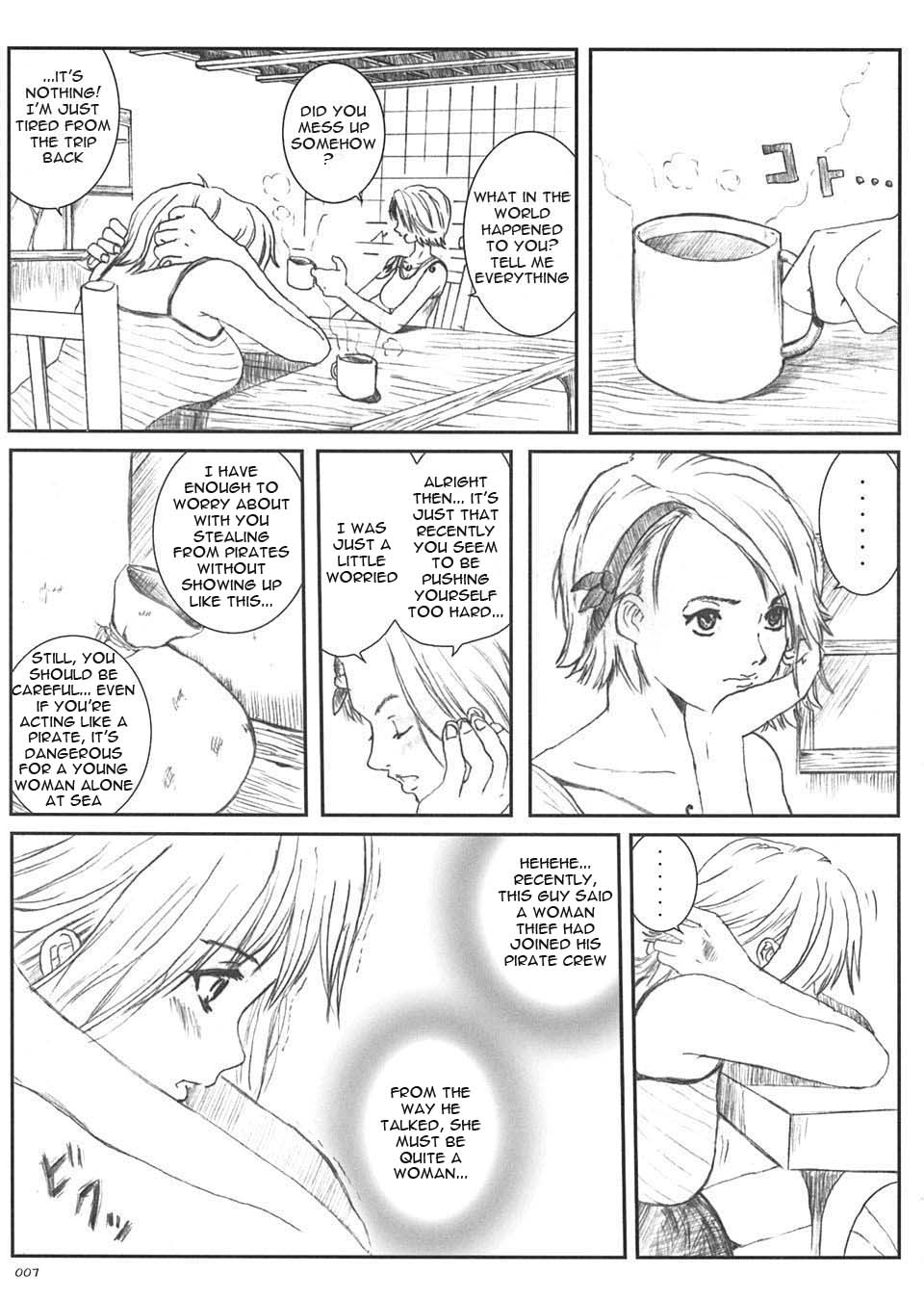 Kuusou Zikken vol.5 page 6 full