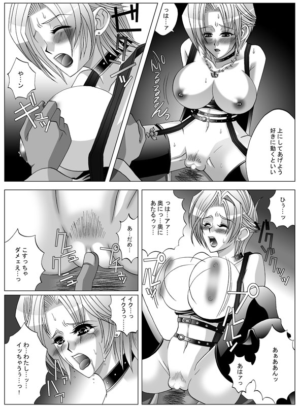 Final Fantasy page 10 full