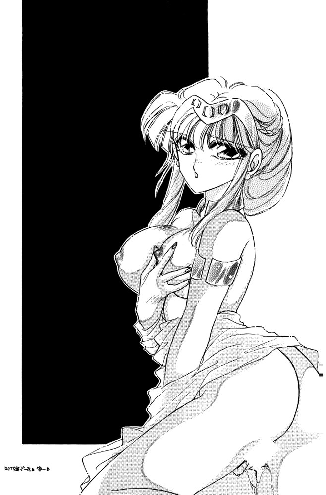 Ushigoroshi Taizan Bai Tachi page 5 full