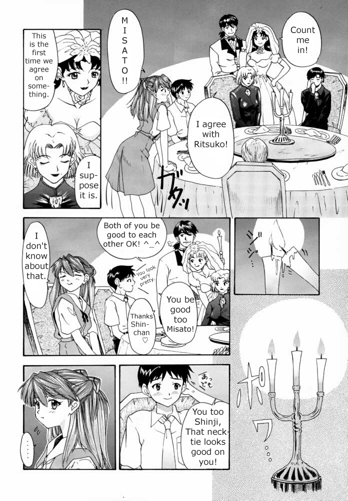 1999 Only Aska page 10 full