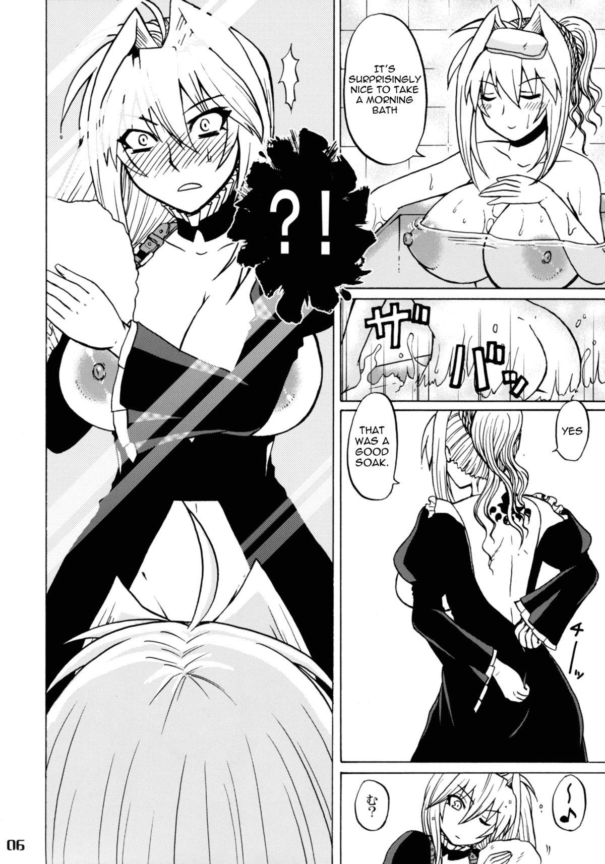Tsuki no Tennensui page 6 full