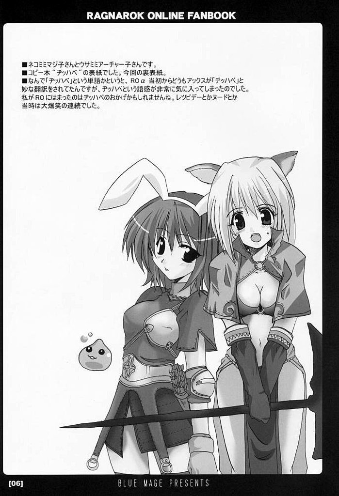 Battle Jihhabe page 6 full
