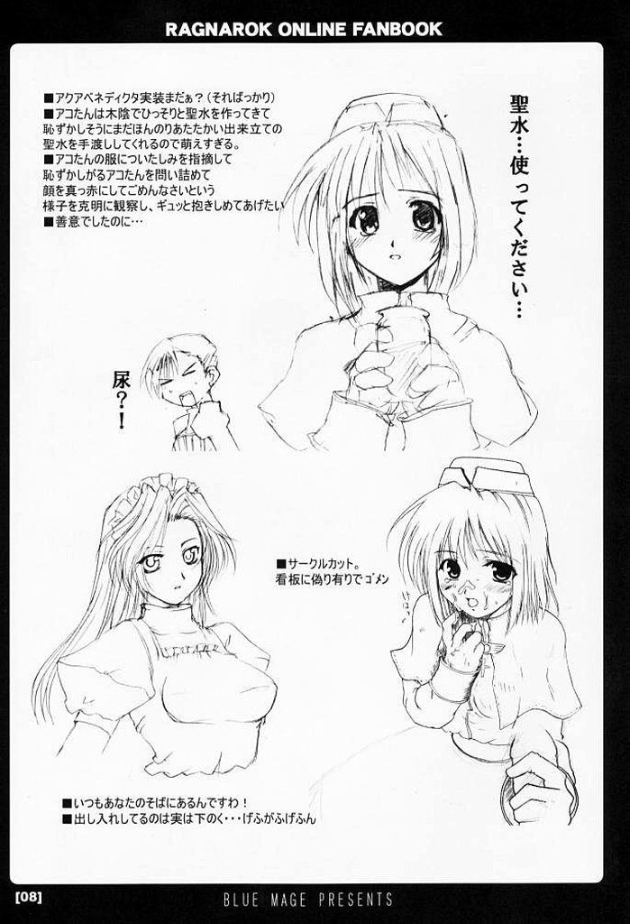 Battle Jihhabe page 8 full