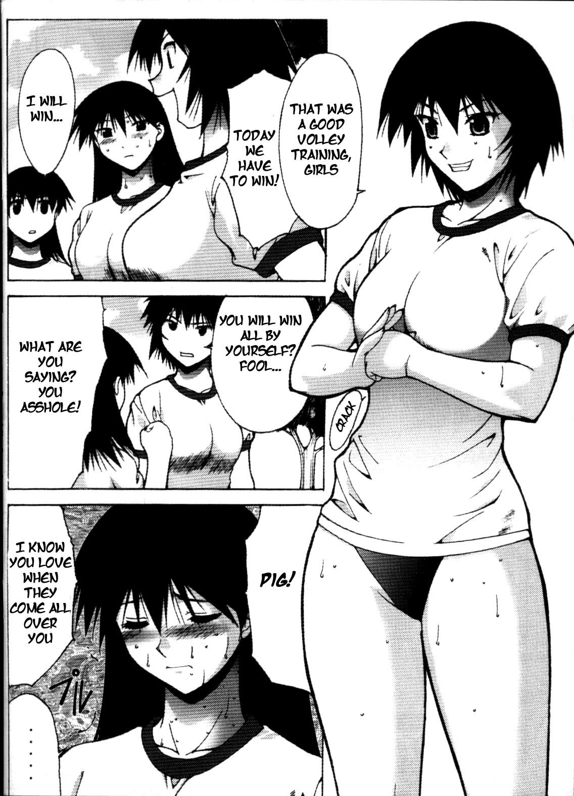 Nadomanga Nyuuoh Ch. 1 page 2 full