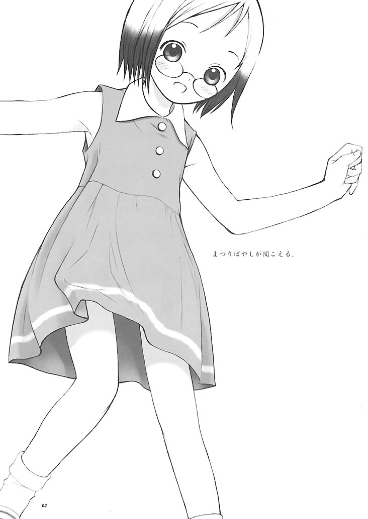 007 Matsuribayashi ga kikoeru page 2 full