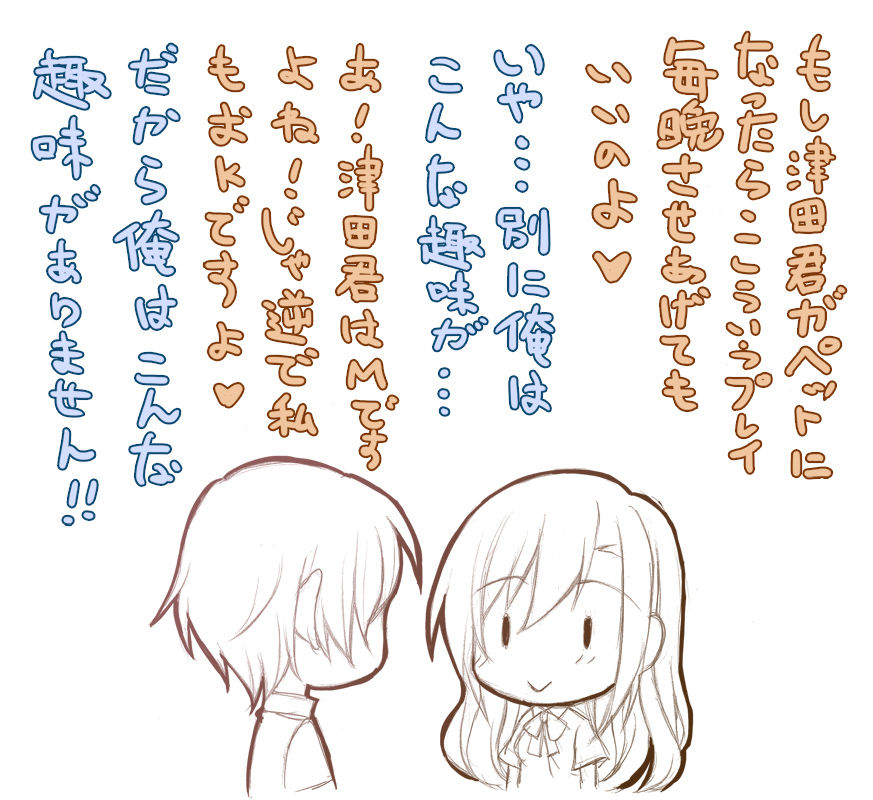ムシ page 4 full