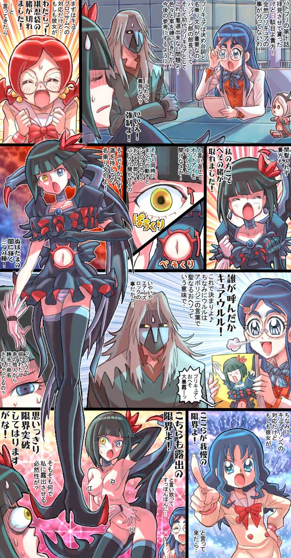 Artist: mitsurou page 1 full