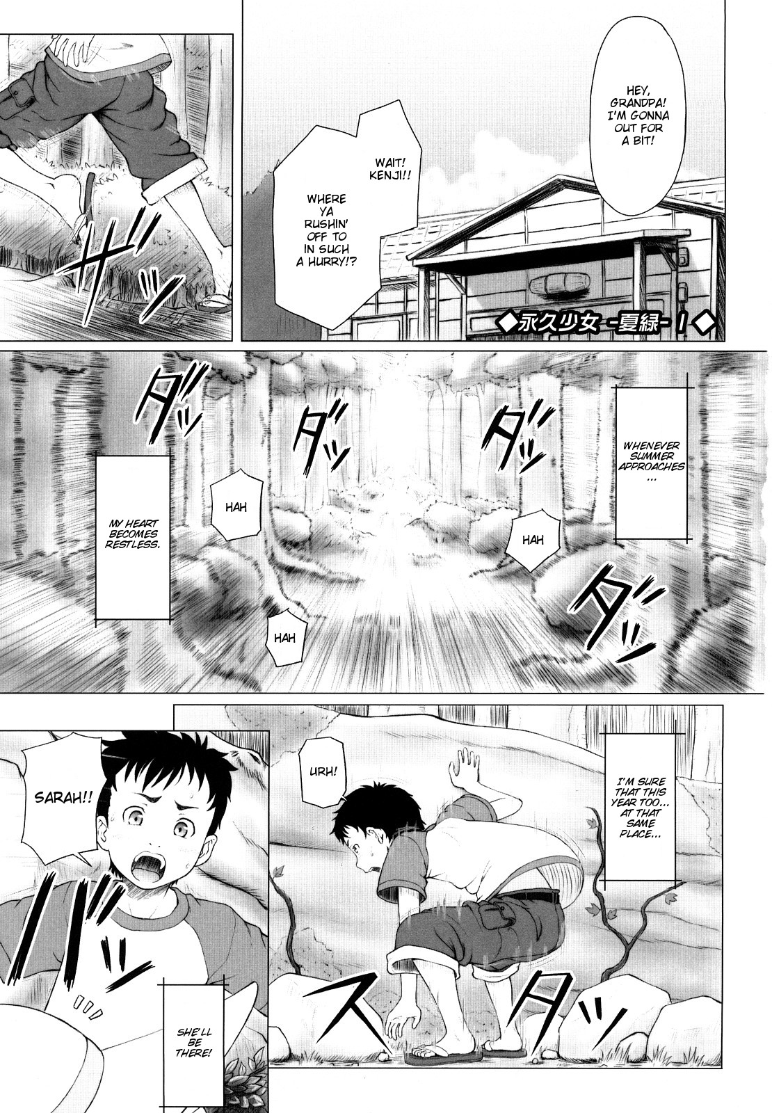 Eikyuu Shoujo - Eternal Lolita Ch. 1-3+Extra page 5 full