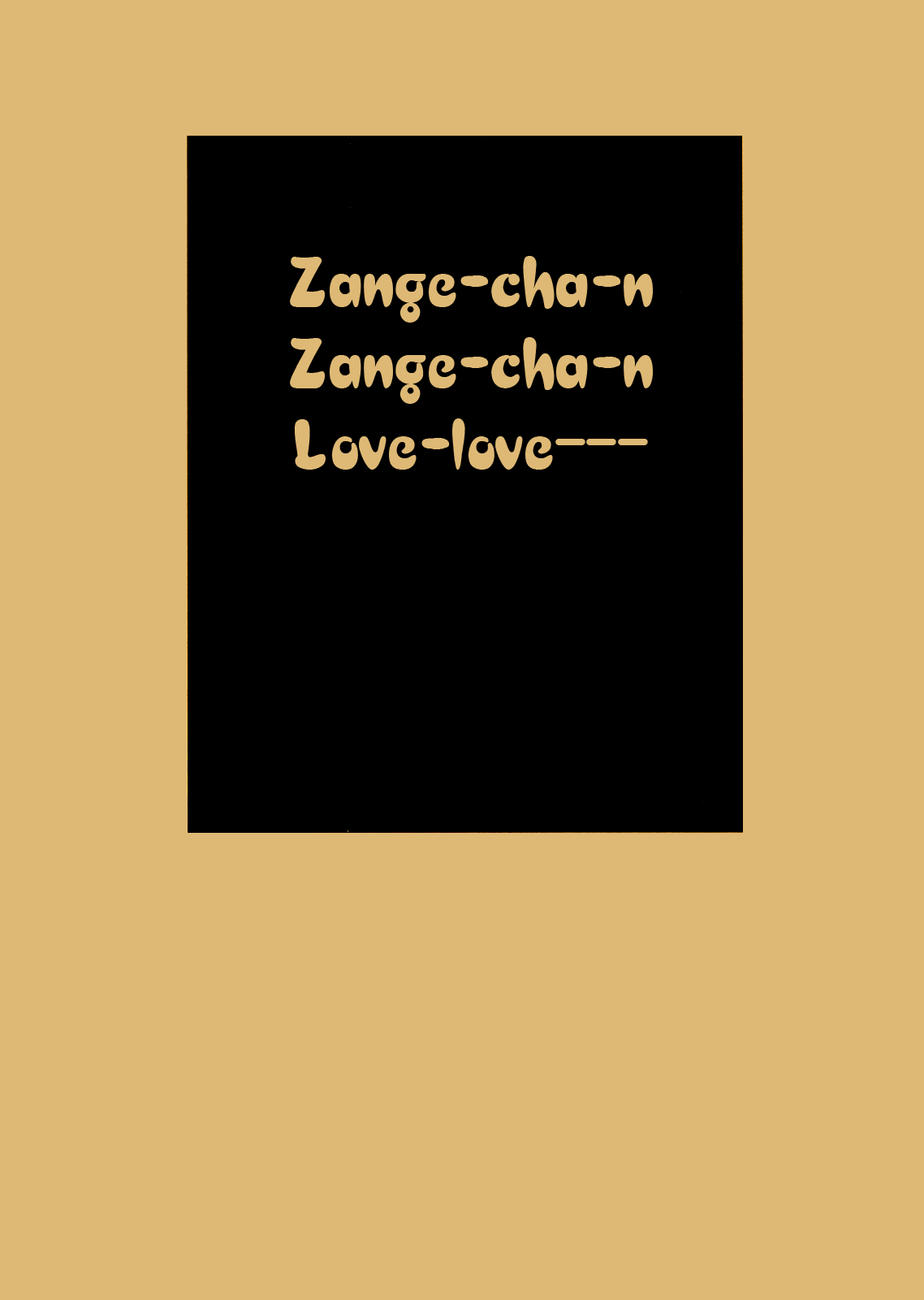 Zange-chan Zange-chan, Love-love--- page 1 full