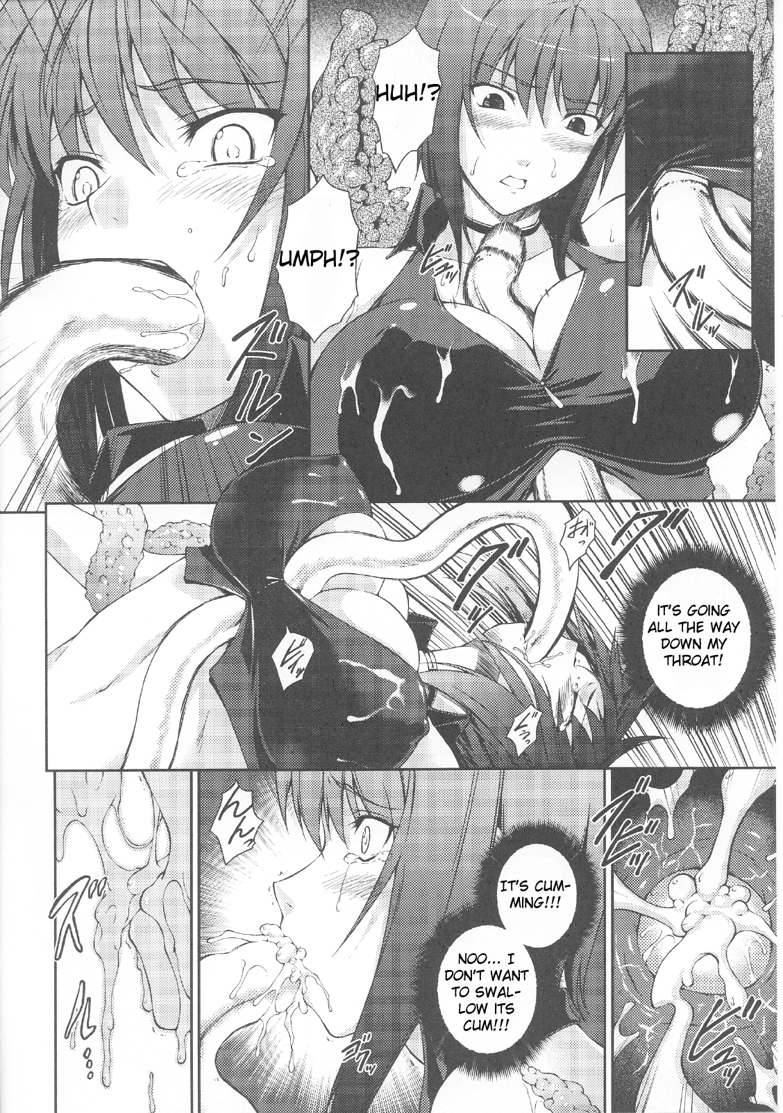 Senki Sanka -Ayamine Rin Intouroku- page 10 full