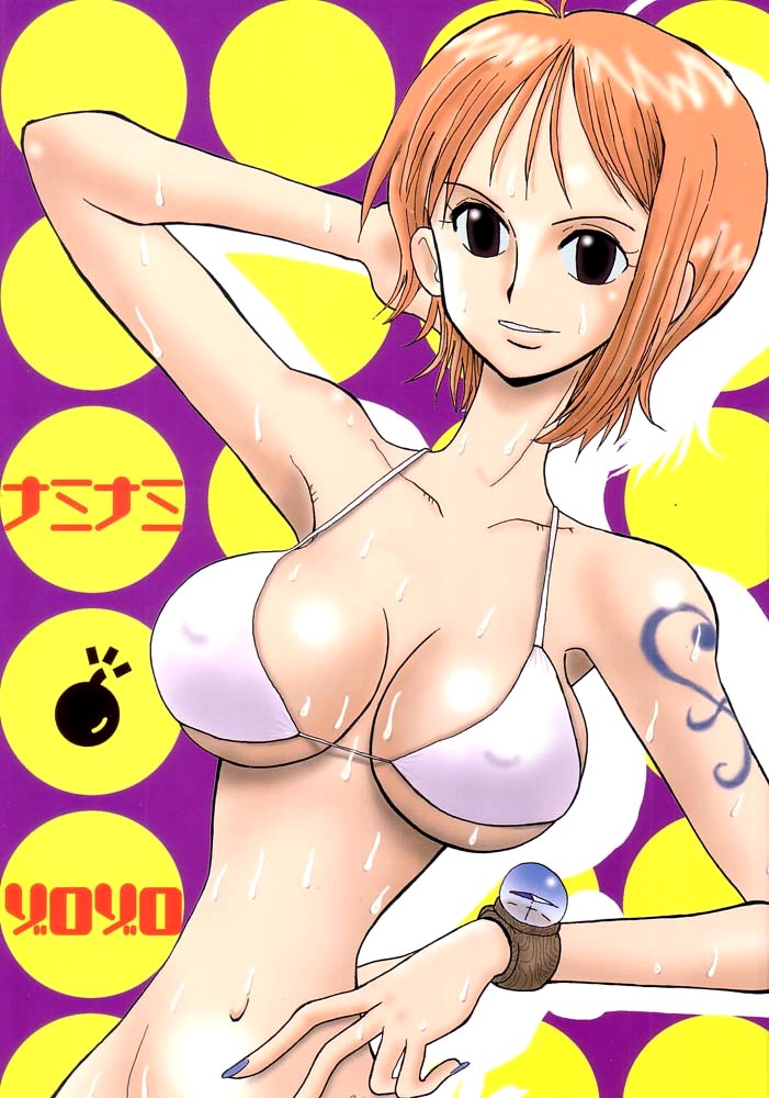 nami page 1 full