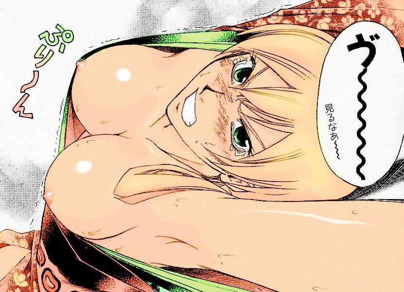 nami page 5 full