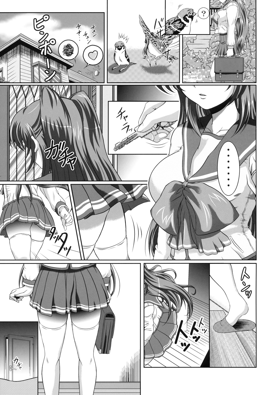 Tamaki-san no Koibito ue Kaiteiban page 4 full