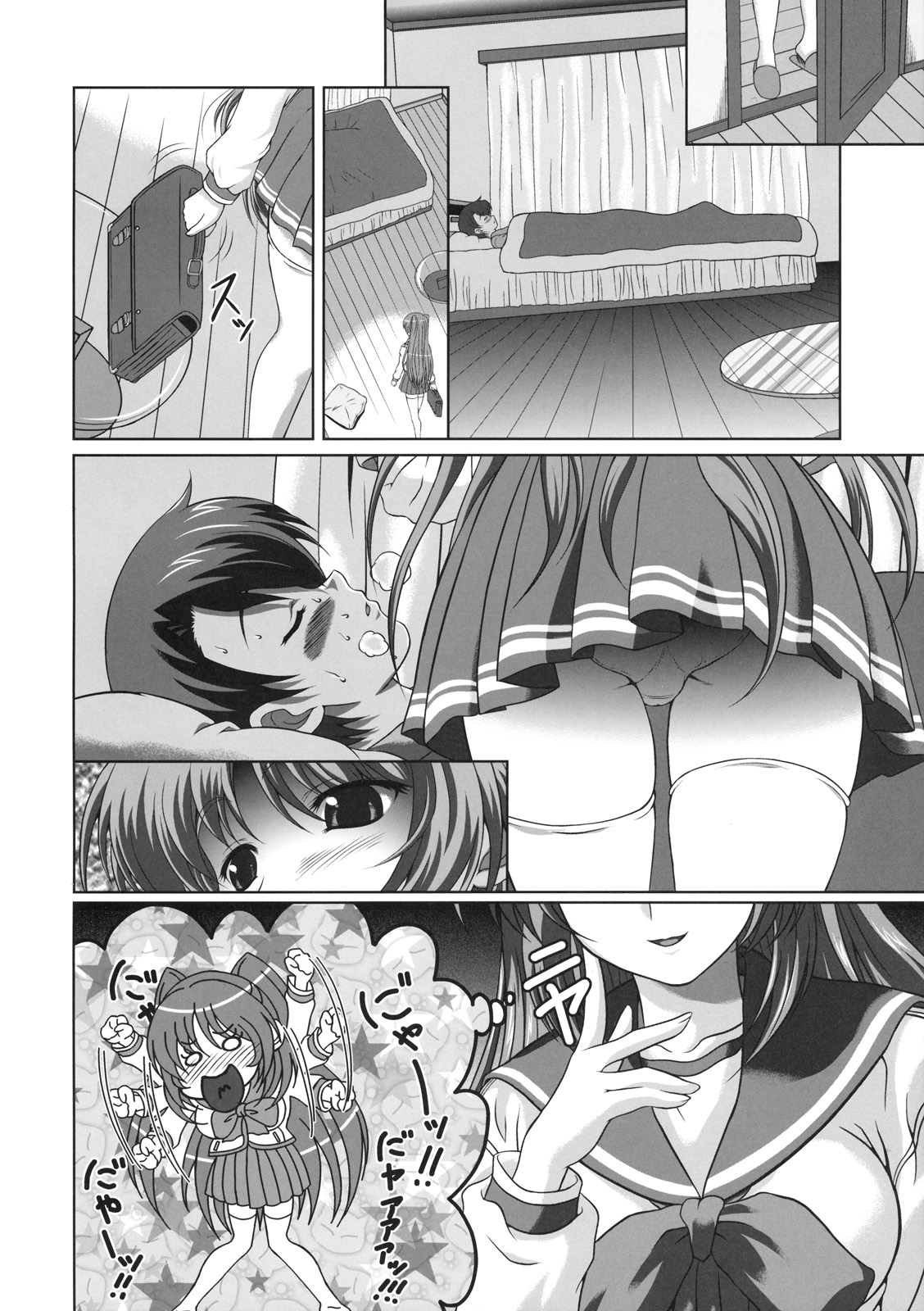 Tamaki-san no Koibito ue Kaiteiban page 5 full