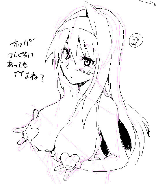 Takeda Hiromitsu Misc Art page 1 full