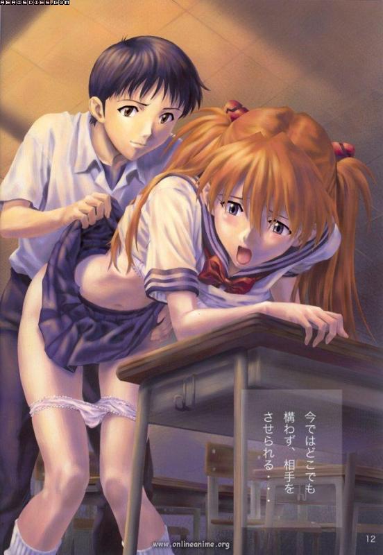 Evangelion page 6 full