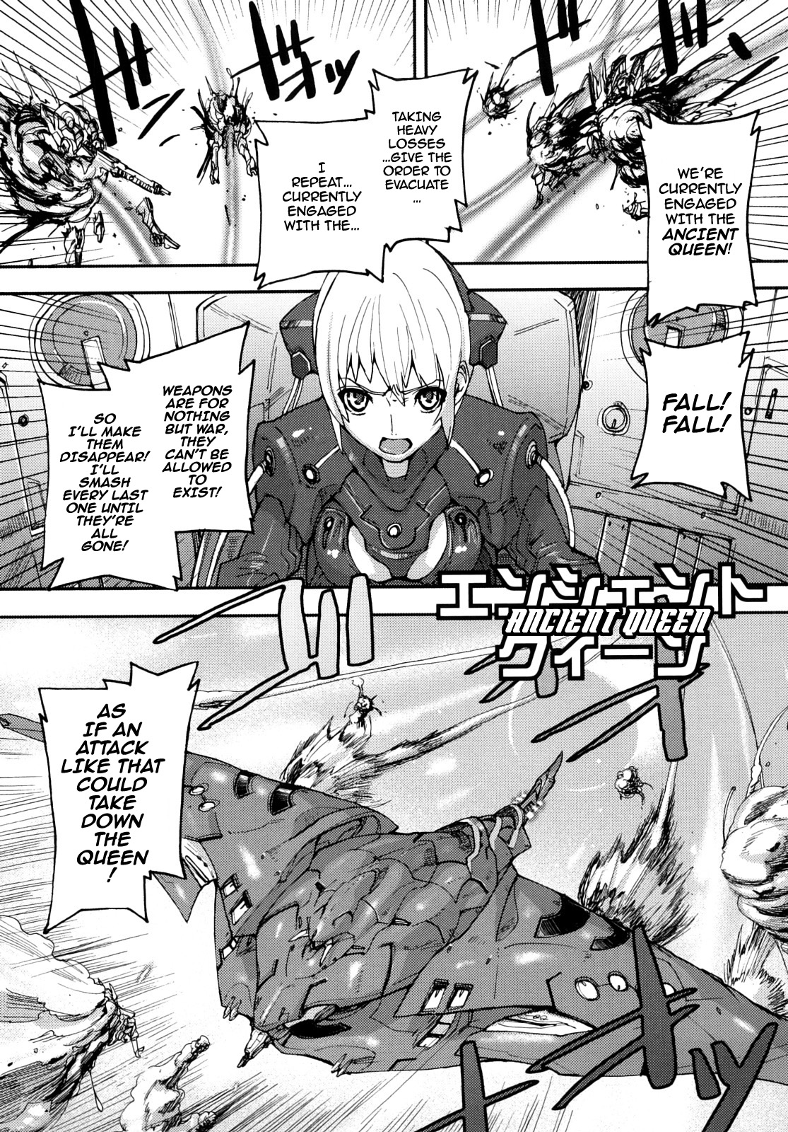 Ancient Queen page 2 full