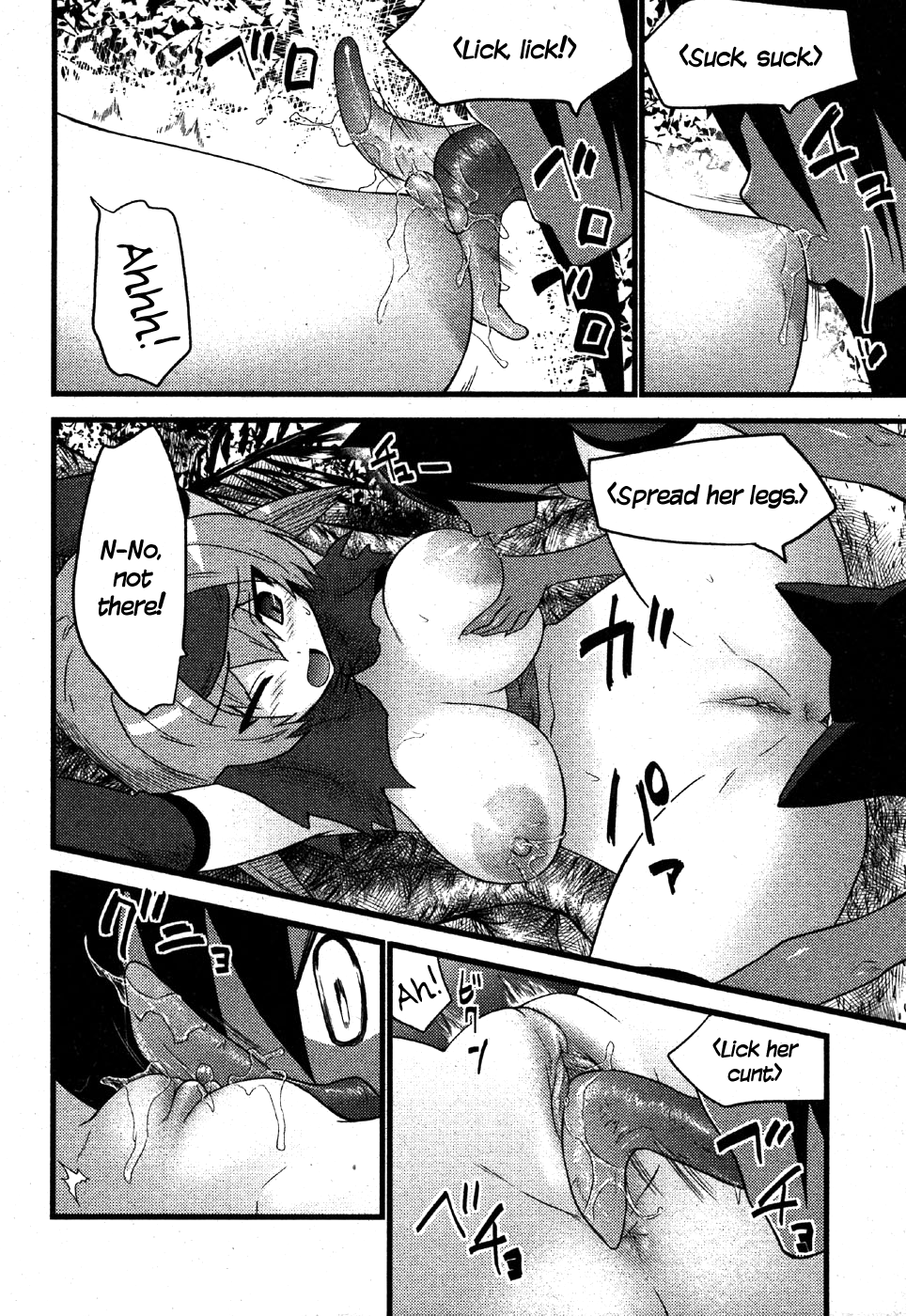 Muriyari Tanetsukeru Hanashi | A Tale of Forced Breeding page 8 full