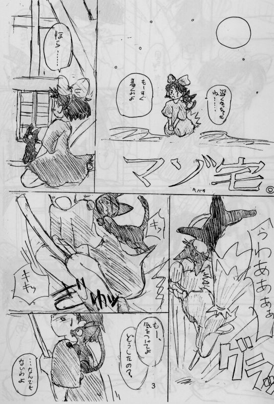 Xerox 2 page 5 full